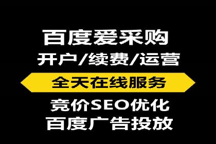 某行业百度信息流广告的实战案例